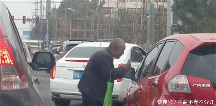 要钱|老人强行拦车要钱,不给钱就狂踹车门,司机的动作吓坏了老人!