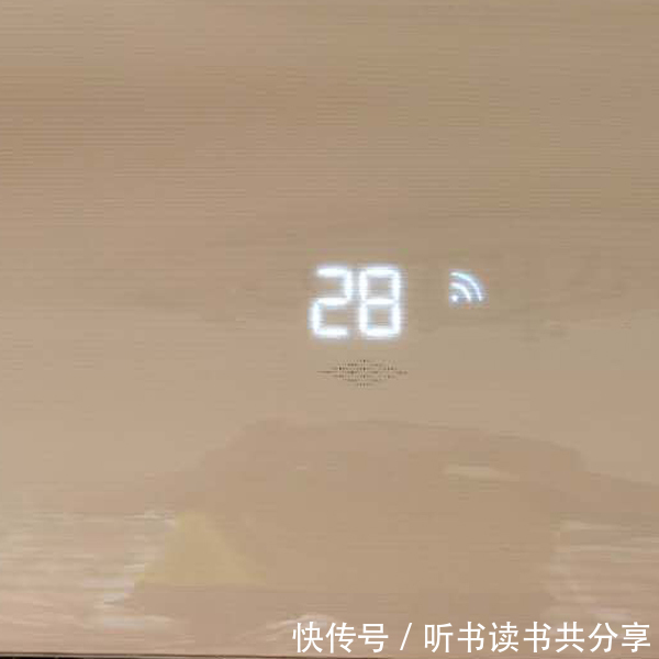 明明|气温明明只有26℃，为了能在房间里舒服点，我把空调开到了28℃