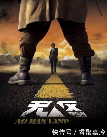 考验|西部无人区的人性考验,解读经典《无人区》幕后故事