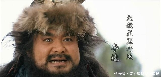 好汉|水浒死的最不值的5个好汉, 花荣、李逵上榜, 最后一个死的太冤枉了