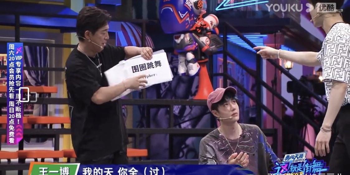  游戏|王一博：以前我叫憨憨