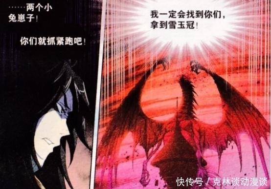  雪玉冠|斗罗大陆：唐三还在海神岛接受历练，他却获得了封号斗罗的力量