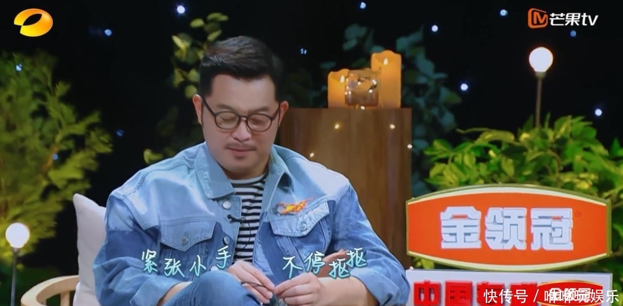  嘉宾|胡可节目中明言要与金瀚独处，嘉宾纷纷问沙溢咋回事啊
