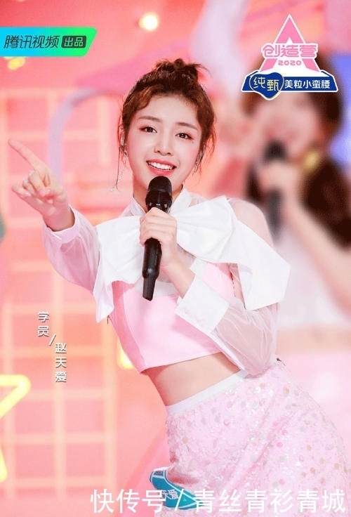  撑腰榜排名|创造营2020最透明的10为选手，成功永远属于有准备的人