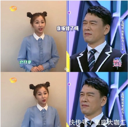 虞书欣|《快乐大本营》披荆斩棘的哥哥来了,虞书欣为王耀庆打call