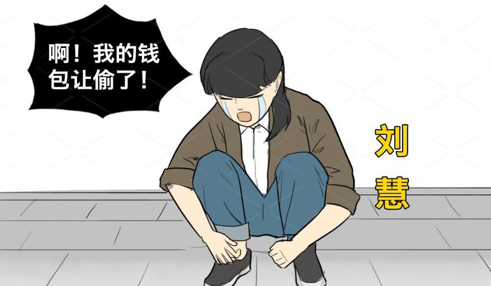 判刑|17岁女学生被拐卖,却反手将人贩子卖掉,该被判刑么?