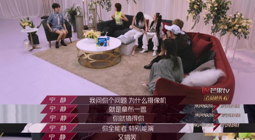 Flow|《浪姐》:二公表演完《Flow》后,郁可唯为什么会哭得那么夸张?