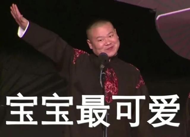  杨迪|快看！郭麒麟、沙溢、杨迪们正在统治2020年的综艺圈