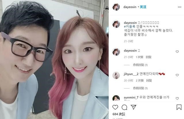 RM|RM资讯鼻叔 全昭旻 Gary INS更新!大神综艺预告