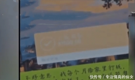  何某|女子做“陪游女”, 富二代承诺一天给1万6, 陪玩2天反被骗个精光