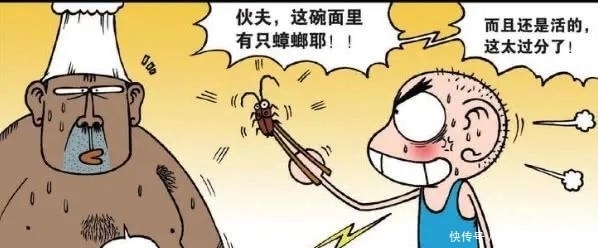 农场|呆头农场:“开光嘴”让屯子很自信,吃拉面不仅送蟑螂还送杀虫