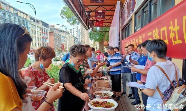 餐厅|首届美食文化节在金华开发区三江街社区举行