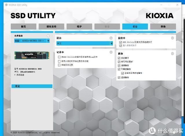 硬盘|DIY自己装机必备,凯侠RC10硬盘,让老电脑提速不卡坐火箭