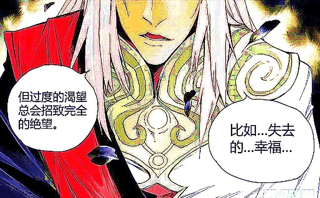 弈星|弈星为师父排忧解难,小明丢失的幸福在长安城!