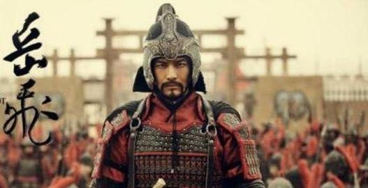 道士|岳飞遇一道士，道士说你有大将之风，但却不得善终，后果真应验