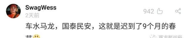 文章列表|4000桌排队等吃饭!全国网友在刷一句话,瞬间泪目