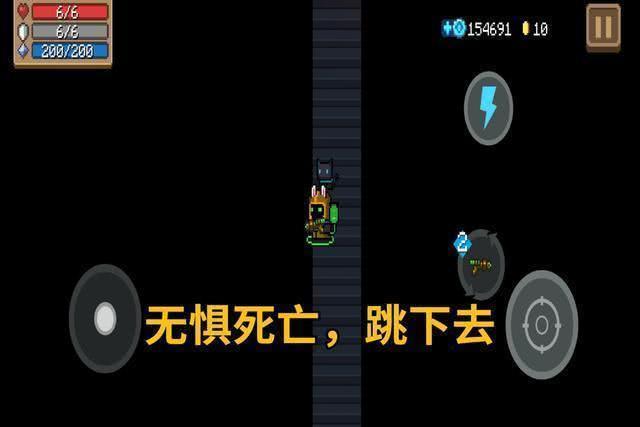 现实|元气骑士：如果现实同元气一样，会是怎么样的一种体验？