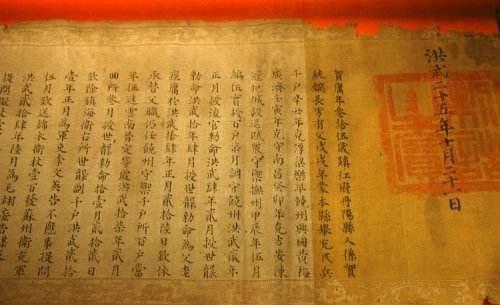 帝朱由|中国历史上的崇祯皇帝自杀是一个谎言，这封遗书揪出了真正的幕后凶手