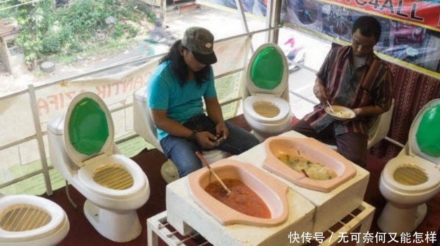 主题|印尼的一个便便主题餐厅,食物都让人恶心想吐