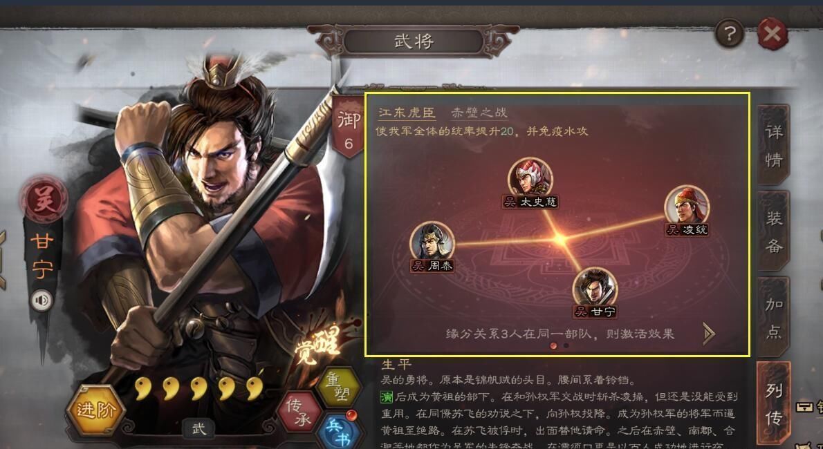 升级|三国志战略版:升级为3D游戏,对玩家有什么好处