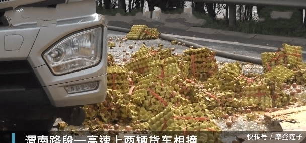  发生|高速公路两大货车相撞，30万个鸡蛋碎一地，货车司机损失惨重