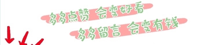  综艺|郑爽新综艺狂撩吴亦凡，凡凡羞涩回应，两人CP感满满