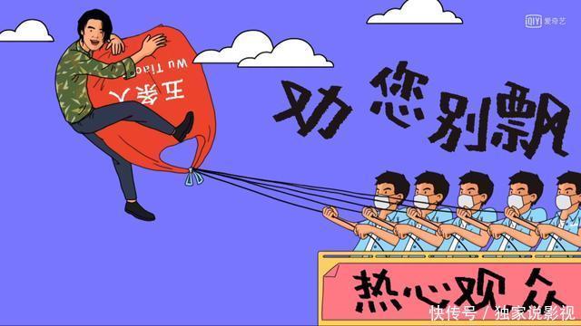 亚军|五条人用塑料袋装走《乐夏》亚军奖杯,三大蛊王你入了谁的坑?