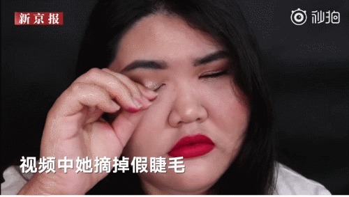  卸妆|韩国精致小姐姐我卸妆后，他们让我去死