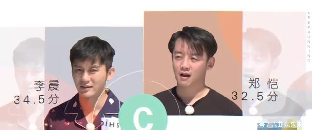 情侣|好尴尬的情侣特辑!一涉及前女友,李晨和郑恺也太容易触雷了吧