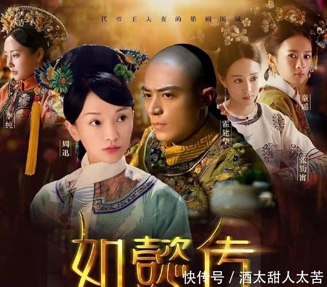 女人|如懿传再精致的宫斗也还是宫斗,女人的斗争都是比“坏”