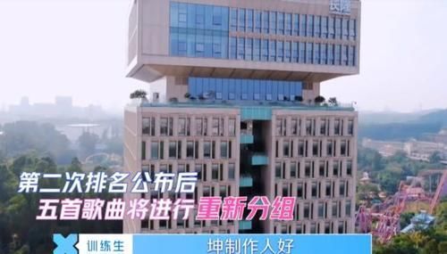 谢可寅|《青春有你2》宋昕冉被踢出组,虞书欣赵小棠谢可寅被质疑抱团