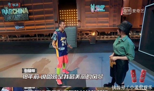 链子|为了拿到链子不惜下跪,这样卑微的说唱,难怪获得全场的嘘声!