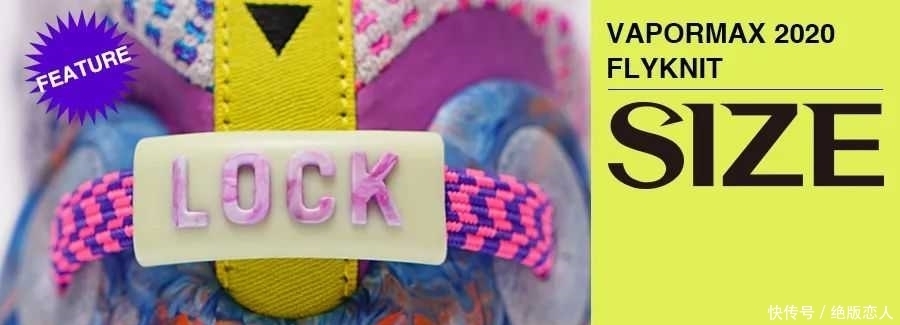 闪电|为什么我买“大闪电”要被穿“小闪电”的嘲讽人傻钱多?