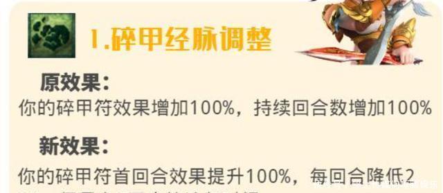 调整|梦幻西游：10月门派经脉调整之人族，大唐官府迎来秒7时代！