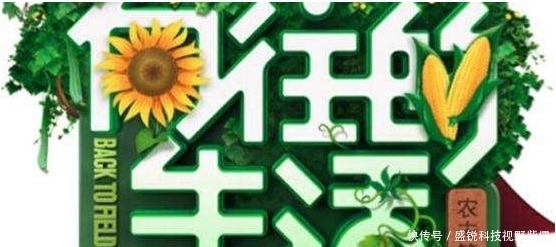 和巴图|《向往的生活4》变味,收官邀请宋丹丹和巴图,或在寻找初心?