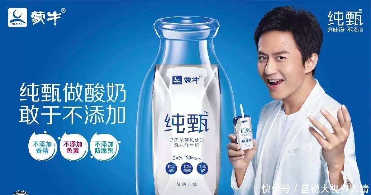 唯一|《跑男》唯一不能喝安慕希的人,官方:喝一口就是天价罚款