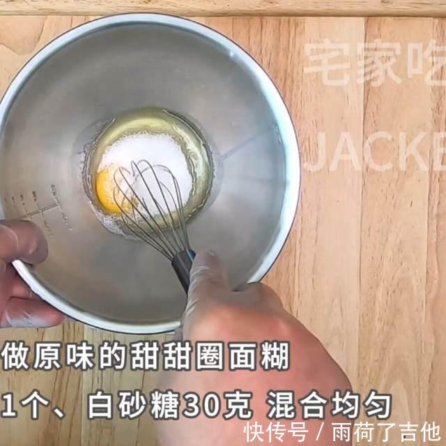 甜甜|甜甜圈小蛋糕，一口下去松软香甜，搭配下午茶非常的赞