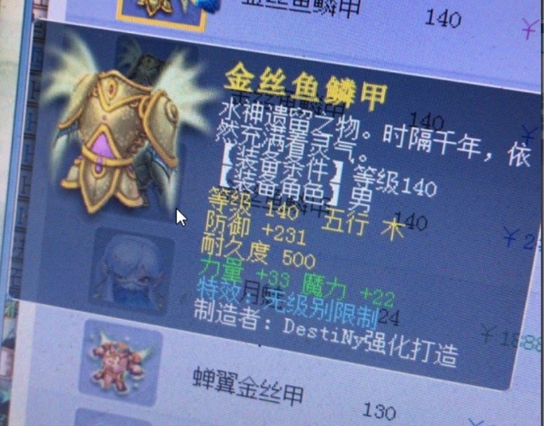 力魔双加|【西游快讯】新出80级超级简易双封一速戒指，老王打书真的太给力！