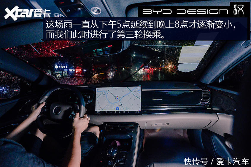 汉EV|Model 3的价格拥有Model S的车身尺寸 糟了,这是心动的感觉