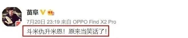 正式|郑宏伟和王声闹翻以后，发文为卢鑫点赞，正式加入相声新势力了？