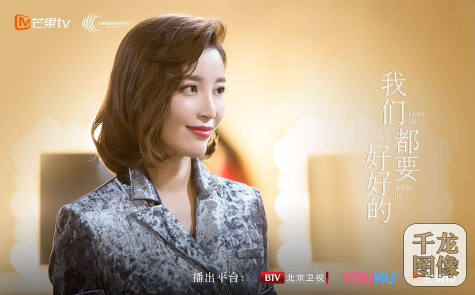  刘涛|《我们都要好好的》愈心收官 刘涛杨烁能否复合