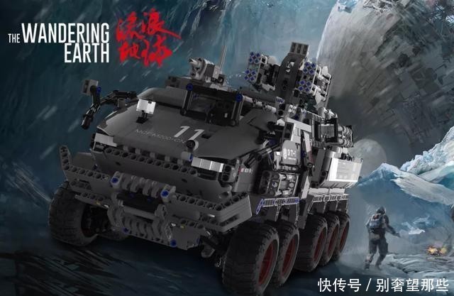  流浪|2800个零件，《流浪地球》运兵装甲车火了，你敢挑战组装吗