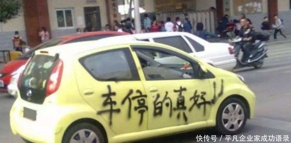  女司机|工人打30个挪车电话女司机不接，回来一看，连路都没了