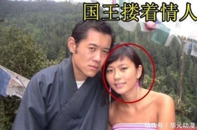 婚礼|29岁不丹王后从姐姐手中夺婚姻，参加婚礼后远走，如今下落不明