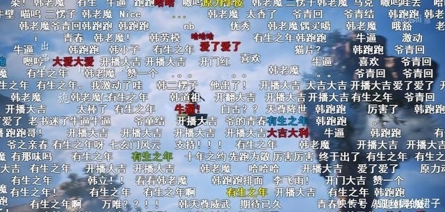 开播|凡人修仙传:开播4集评分9.6 播放3千万 却被原著党怒喷