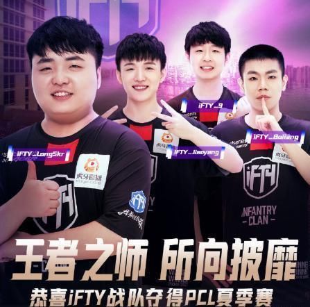 剧本|绝地求生PCLIFTY强势夺冠,4AM剧本杀1分逆袭晋级洲际赛