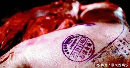 猪肉|买猪肉,红章蓝章哪种好印章不同区别大,不知道快看,别买错了