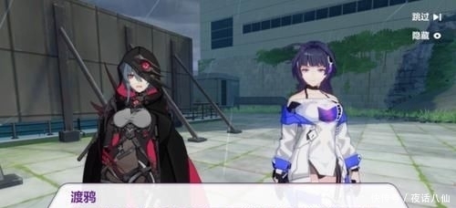  秘密|崩坏3：主线剧情解析！贝纳勒斯再次上线，渡鸦操控崩坏兽的秘密是？