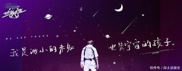 难逃|《少年之名》难逃糊命别人玩的是选手养成,它在玩节目养成