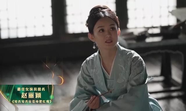 白皙|金鹰奖女星高清同框照:赵丽颖白皙完胜谭松韵,宋茜状态不如陶虹